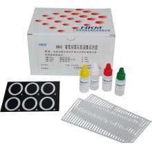 大腸桿菌IMVC生化鑒定盒 4種*10次